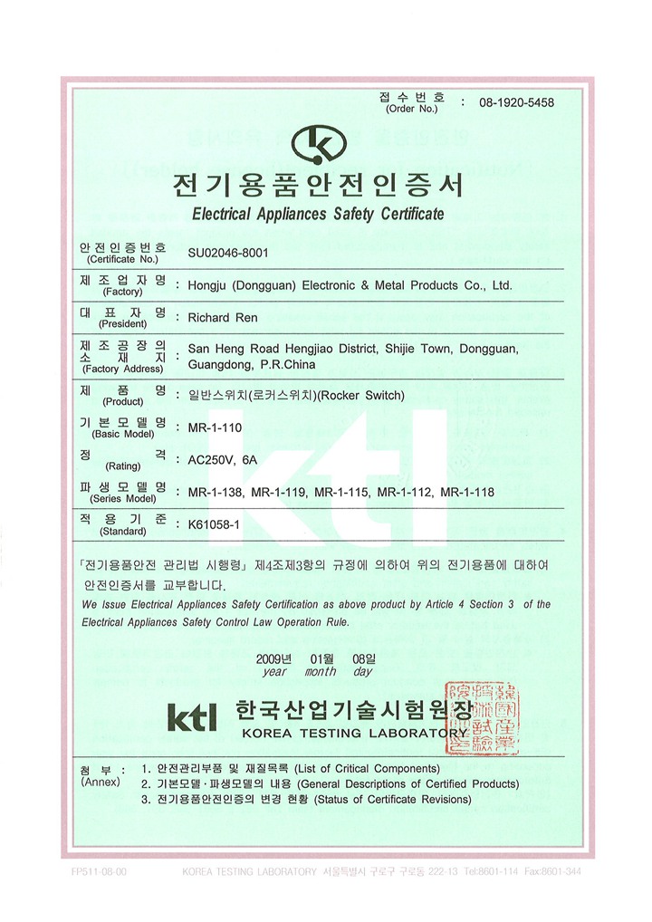 KTL MR1-119證書.jpg