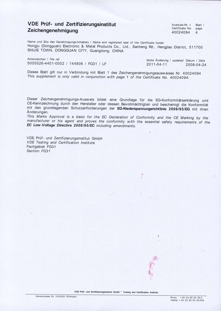 VDE證書(shū)-MR系列-20110415_頁(yè)面_04.jpg