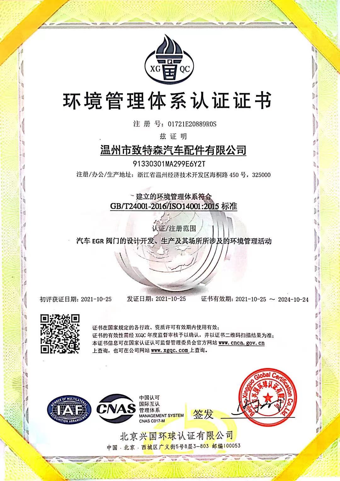 微信圖片_20240415155612.jpg